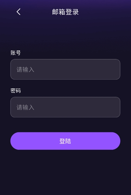 Whispry官方版
