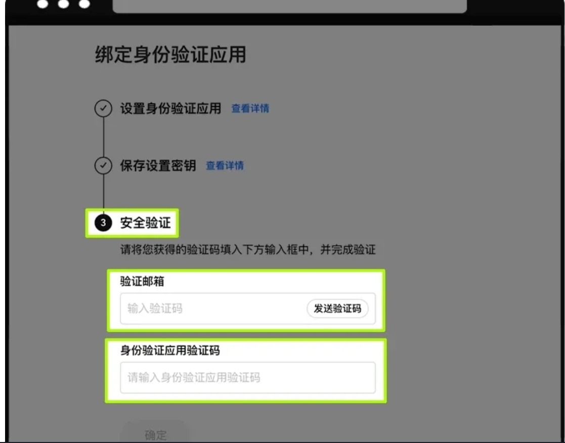 易交易所app