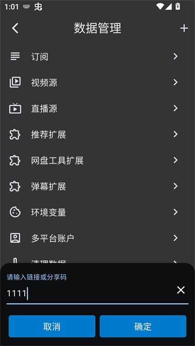uz影视电视版