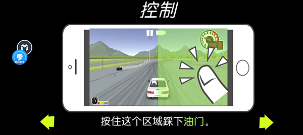 fr传奇(FR Legends)