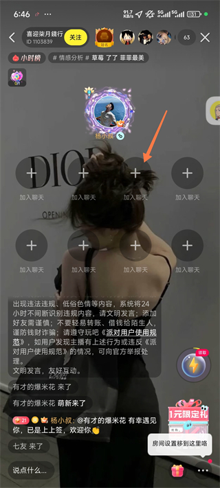 玩吧app