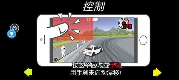fr传奇(FR Legends)