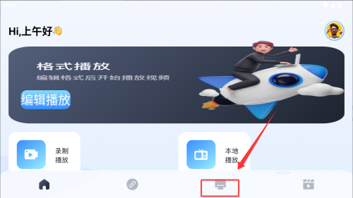 优选视频免费追剧app