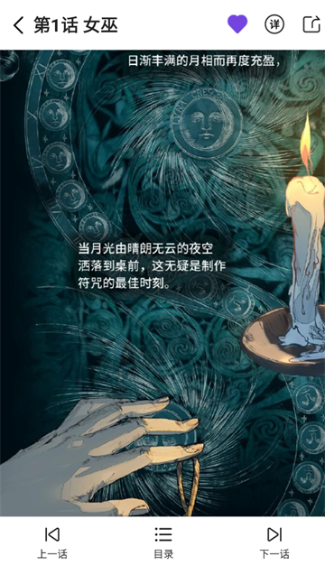 尘柚漫画官方正版