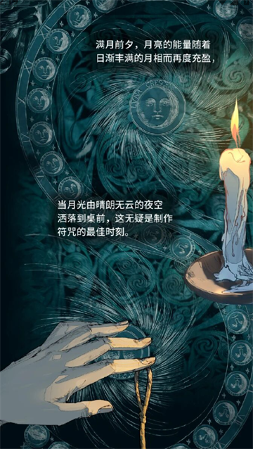 尘柚漫画官方正版