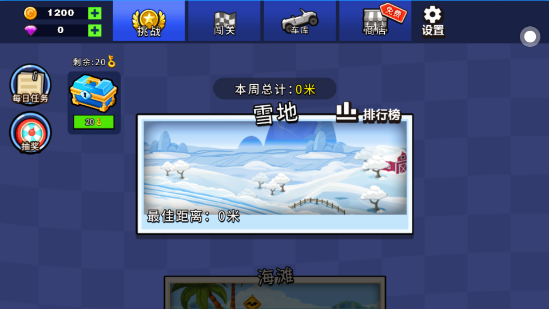 小猫快玩(官方正版)