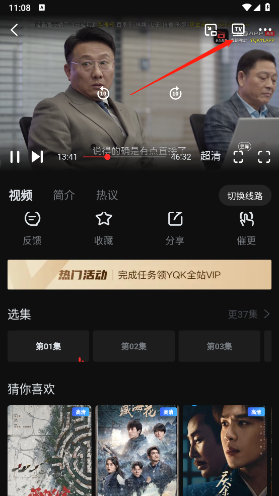 yqk.app