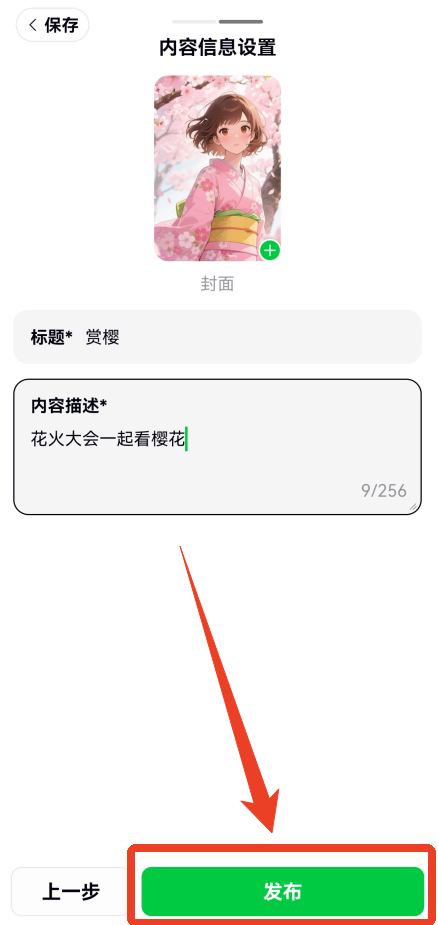 造梦次元app