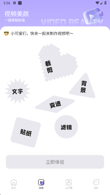 lovart官网版