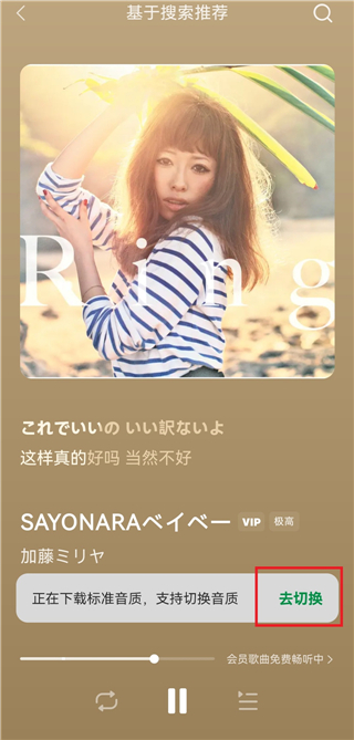 汽水音乐免费听歌app