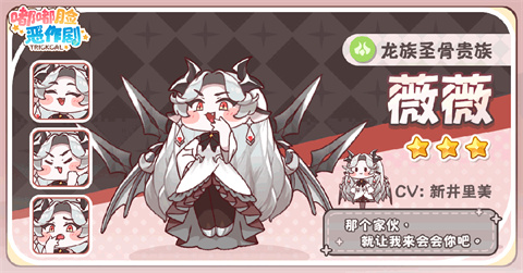 嘟嘟脸恶作剧官服