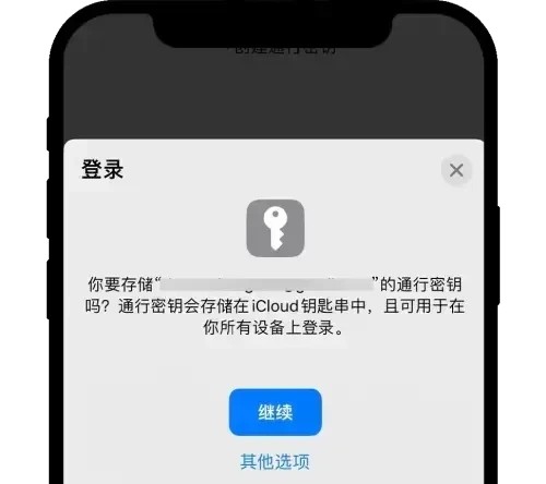 O易交易所app