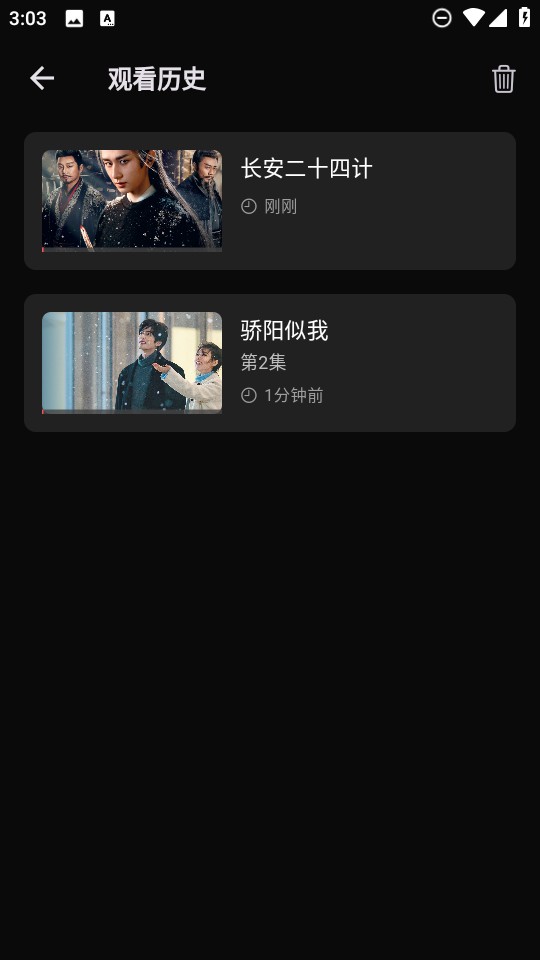 幕悦时光app