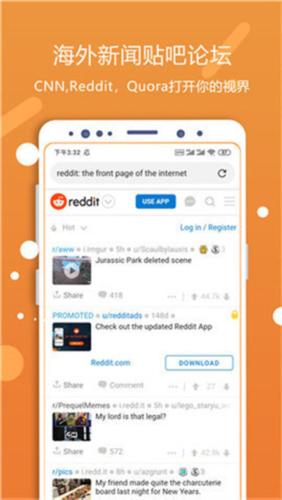 灵狐浏览器app