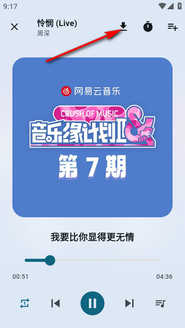 mobimusic音乐app