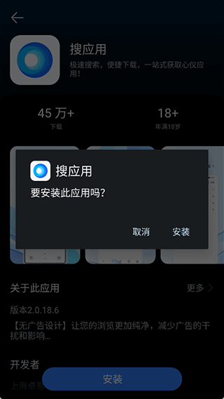 卓易通app鸿蒙版