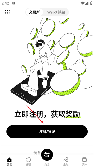 瑞波币交易所