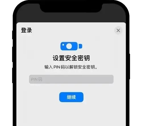 O易交易所app