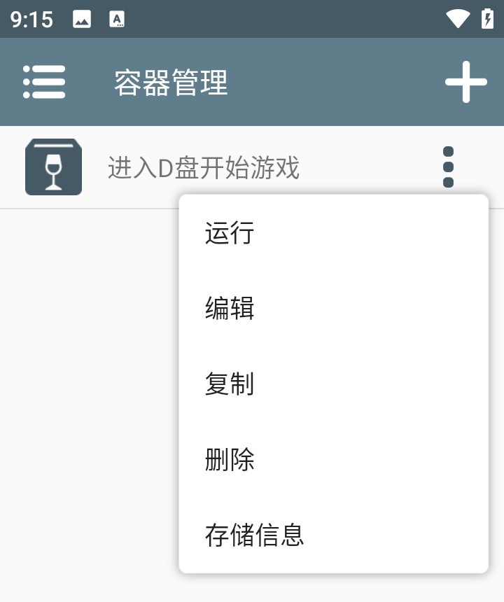 植物大战僵尸肉鸽版