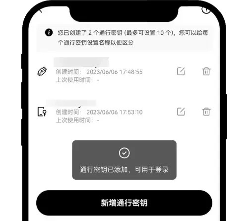 O易交易所app