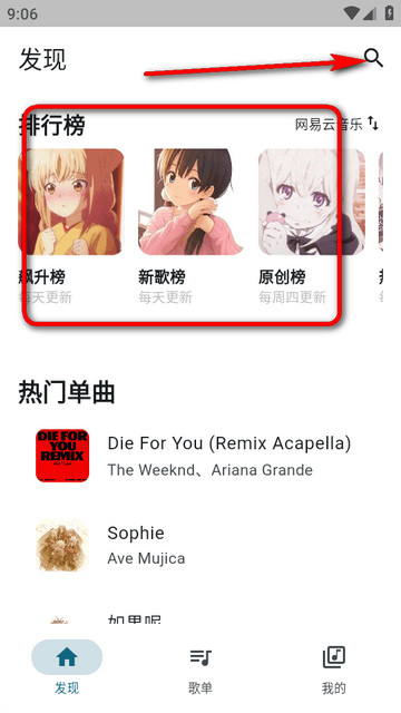 mobimusic音乐app