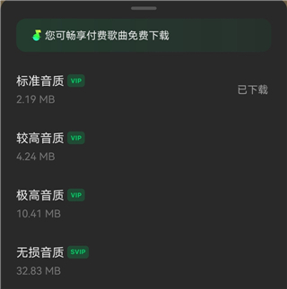 汽水音乐免费听歌app