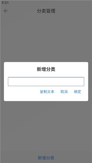 readingo阅读器