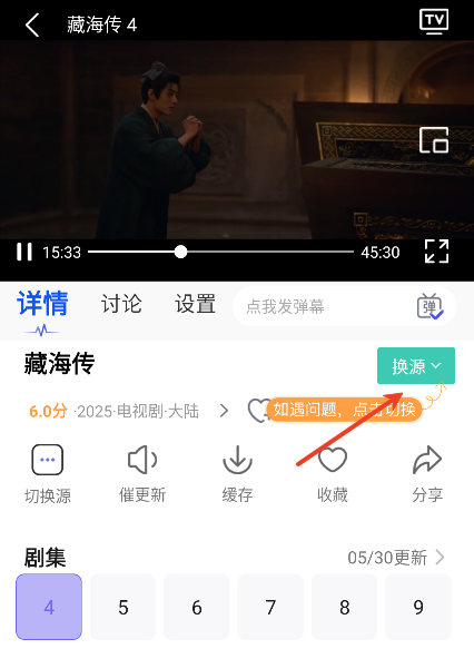 蓝胖子影视