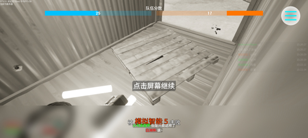 蔚蓝竞技场手机版