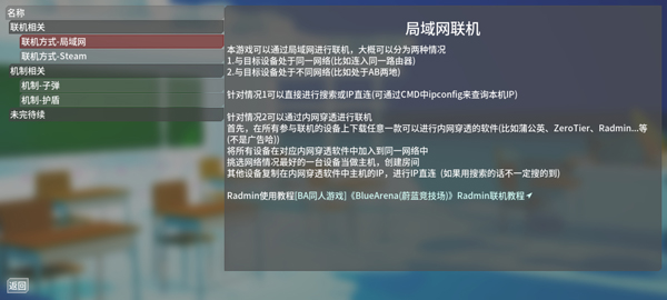 蔚蓝竞技场手机版