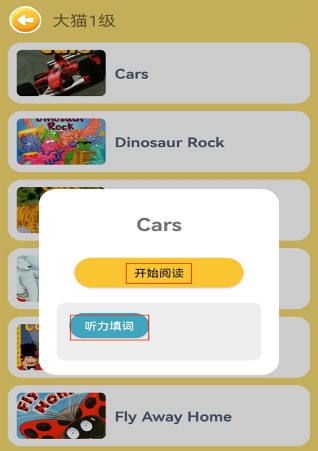 蓝思背单词app