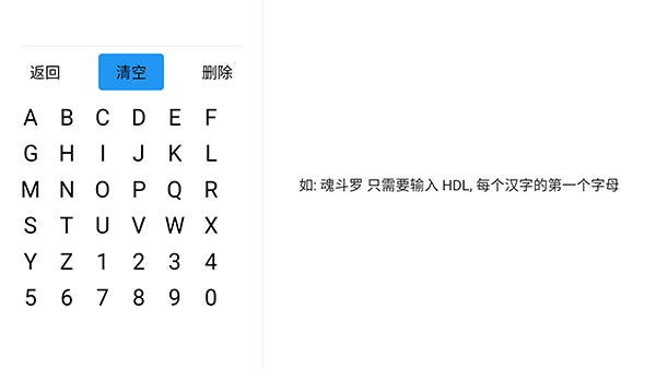 茱元游戏TV版