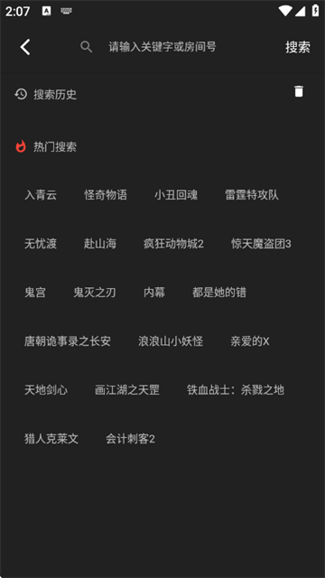 即看影视官方版