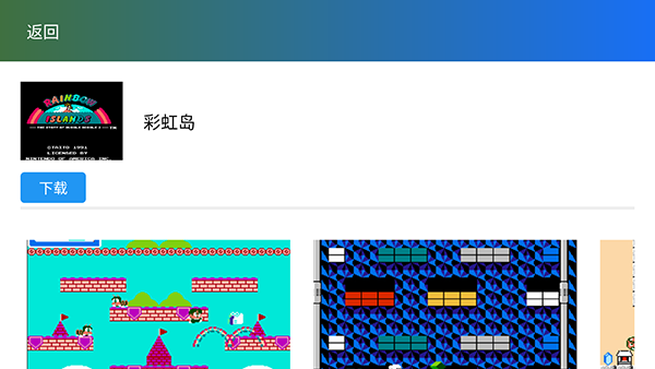 茱元游戏TV版