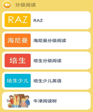 蓝思背单词app