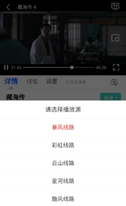 蓝胖子影视