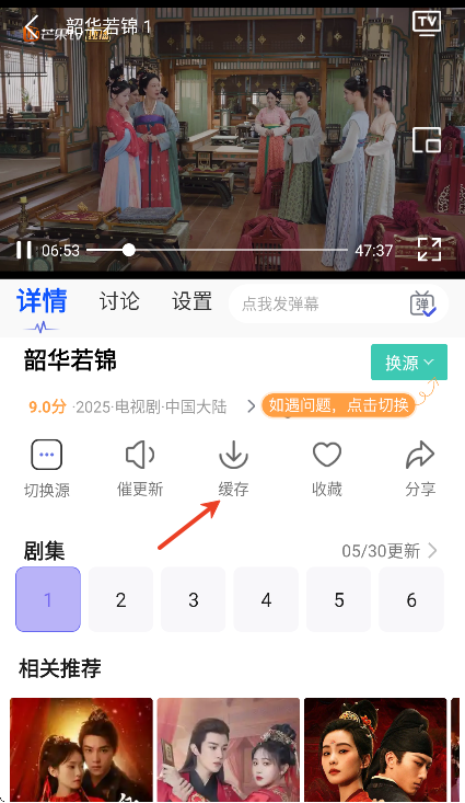 蓝胖子影视