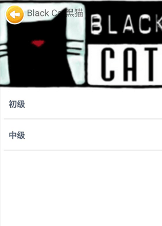 蓝思背单词app
