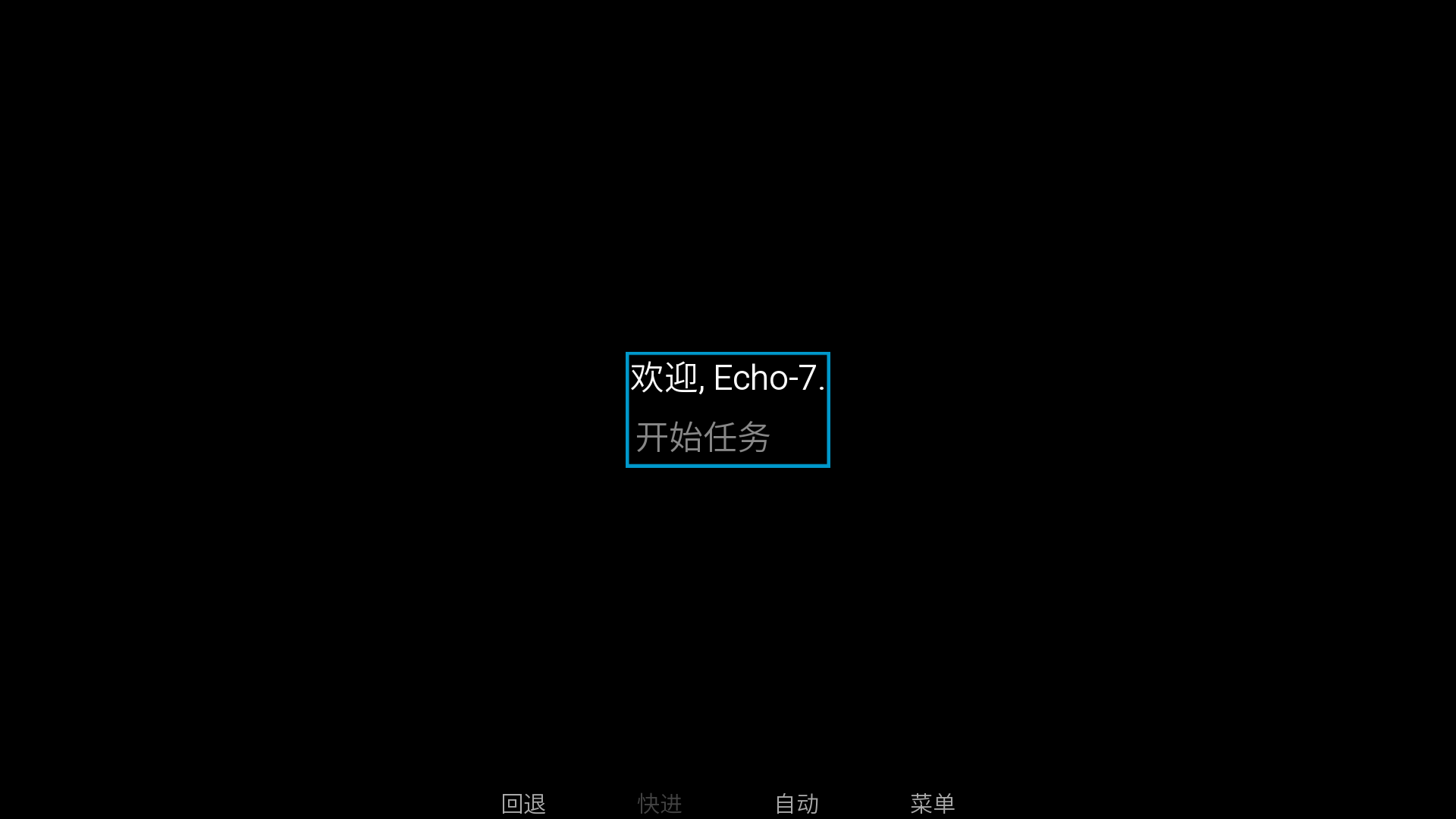 旮旯暗区安装包