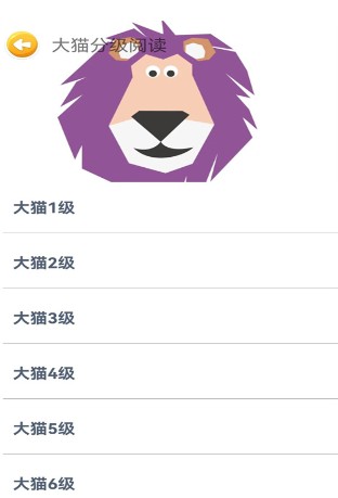 蓝思背单词app