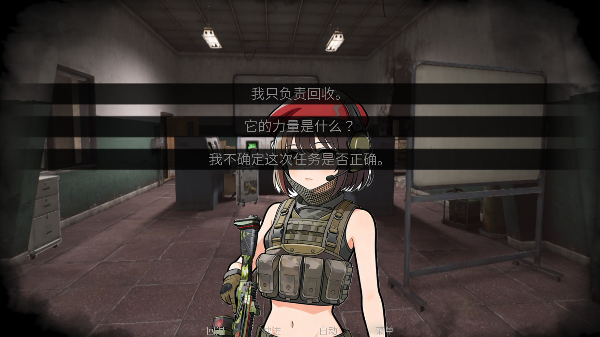 旮旯暗区安装包