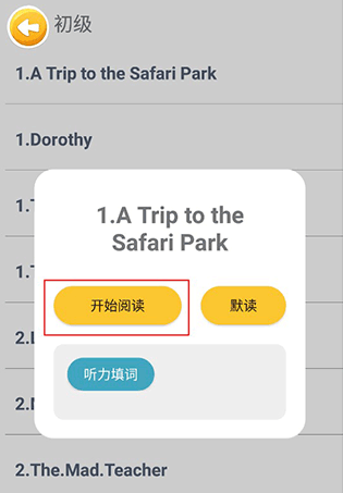 蓝思背单词app