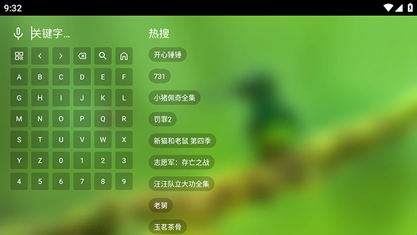 玉米影视app官方正版