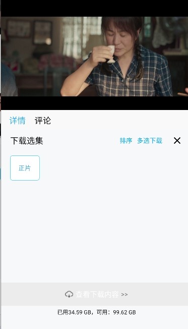 懒懒视频正版