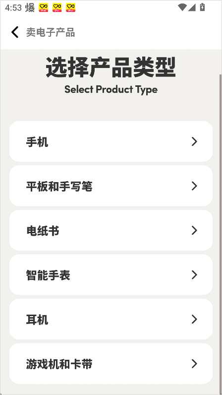 多抓鱼旧书回收官网版