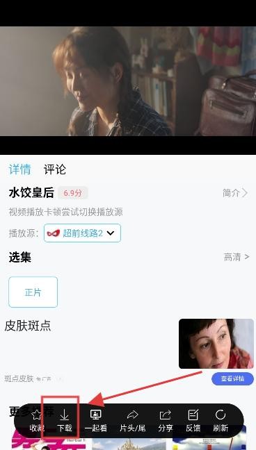 懒懒视频正版
