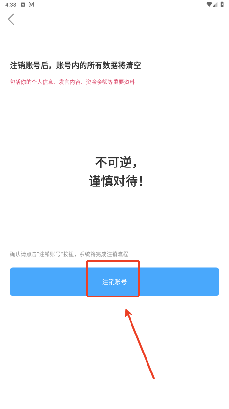 踩蘑菇mod官网版