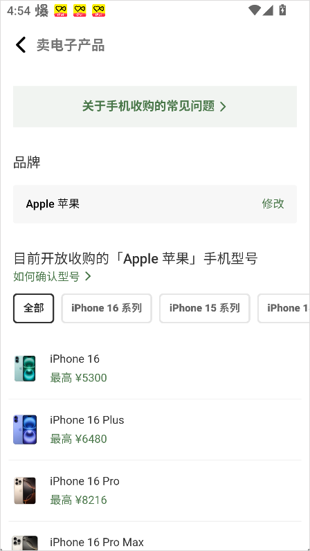 多抓鱼旧书回收官网版
