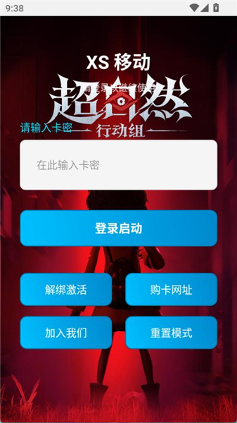 超自然杰瑞