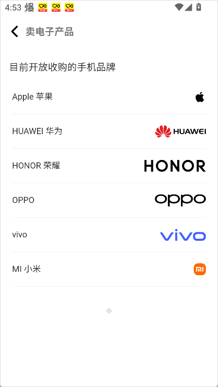 多抓鱼旧书回收官网版